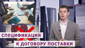 Какая дата считается датой поставки