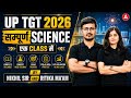 UP TGT Science 2026 | सम्पूर्ण Science एक Class में 🔥 | Complete Syllabus