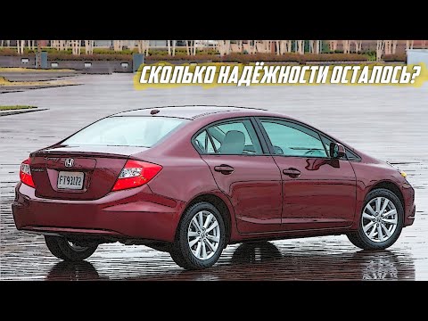 Video: Koliko je vredna Honda Civic iz leta 2011?