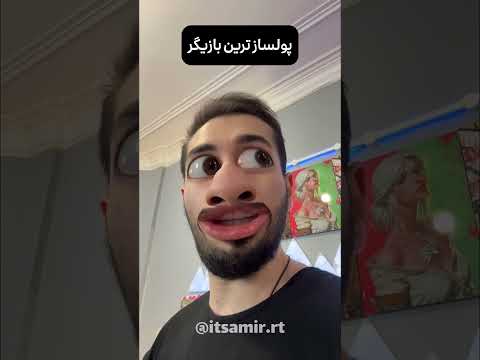 حقشه بانو