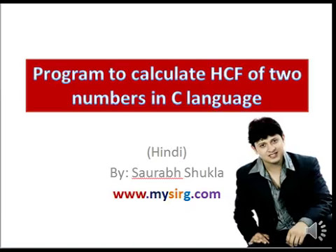 Program to calculate HCF of two numbers in C language