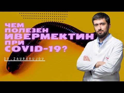 Видео: Безопасно използване на ивермектин - токсични дози на ивермектин при кучета