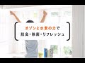 AIRZEE（エアジー）｜トリプルパワーの加湿器