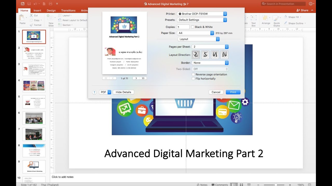 ปริ้นสไลด์ พาวเวอร์พอย  New  การพิมพ์ PowerPoint เป็น PDF ให้มี 2 สไลด์ต่อ 1 หน้า