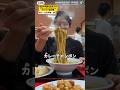 桜川　【店内の半数が注文するチャーハンラッシュガッツリ街中華】毎週〇〇日は餃子が半額！！