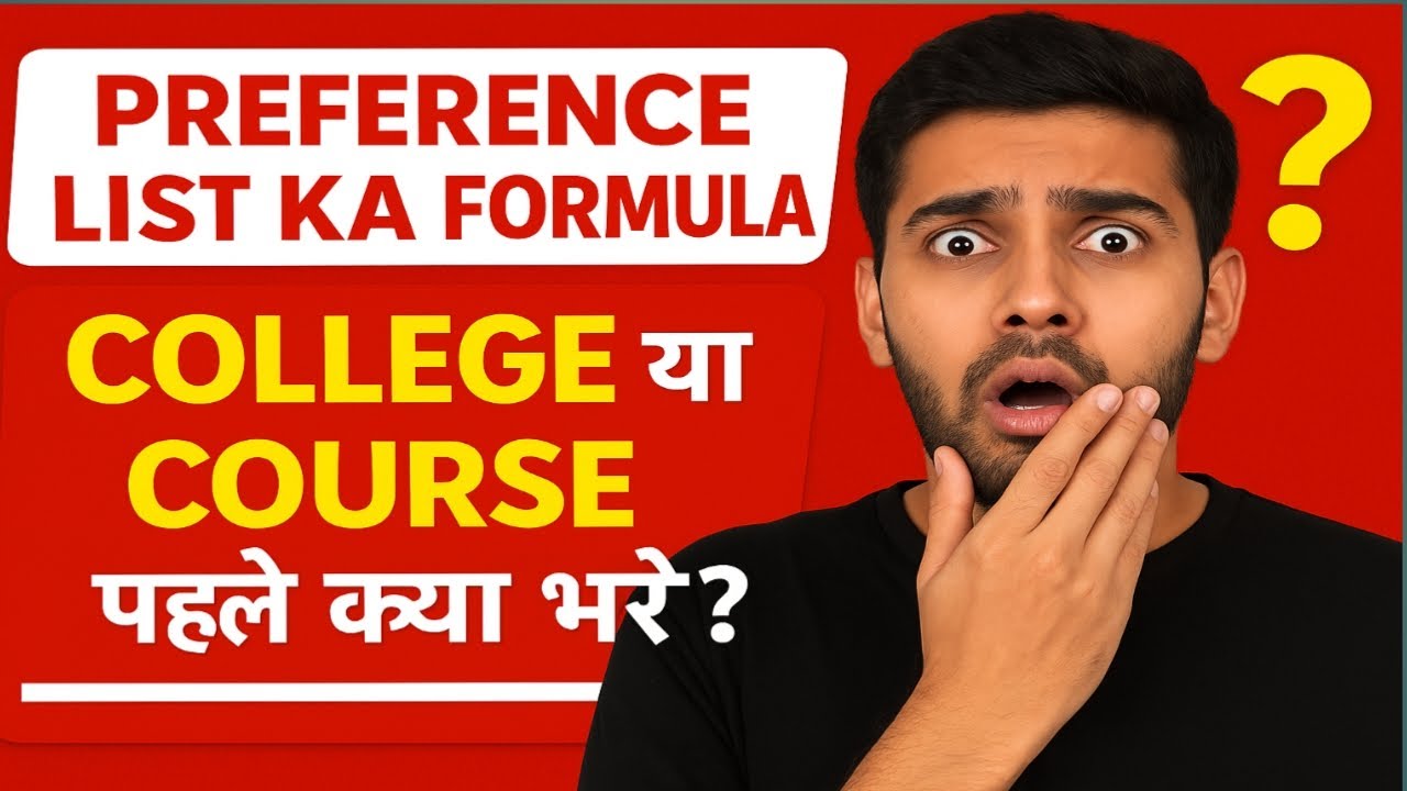 College Preference List Kaise Banaye? | DU CSAS Phase 2 | CUET Admission Guide 🔥