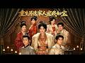 鴻混幸 Mp3 Mp4 Free download