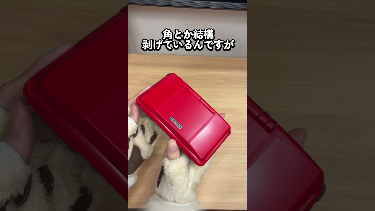 ジャンクの赤いDS買った結果…　[DS][ハードオフ]