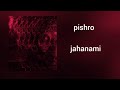 Pishro Jahanami پیشرو جهنمی Pishro Jahanami پیشرو جهنمی