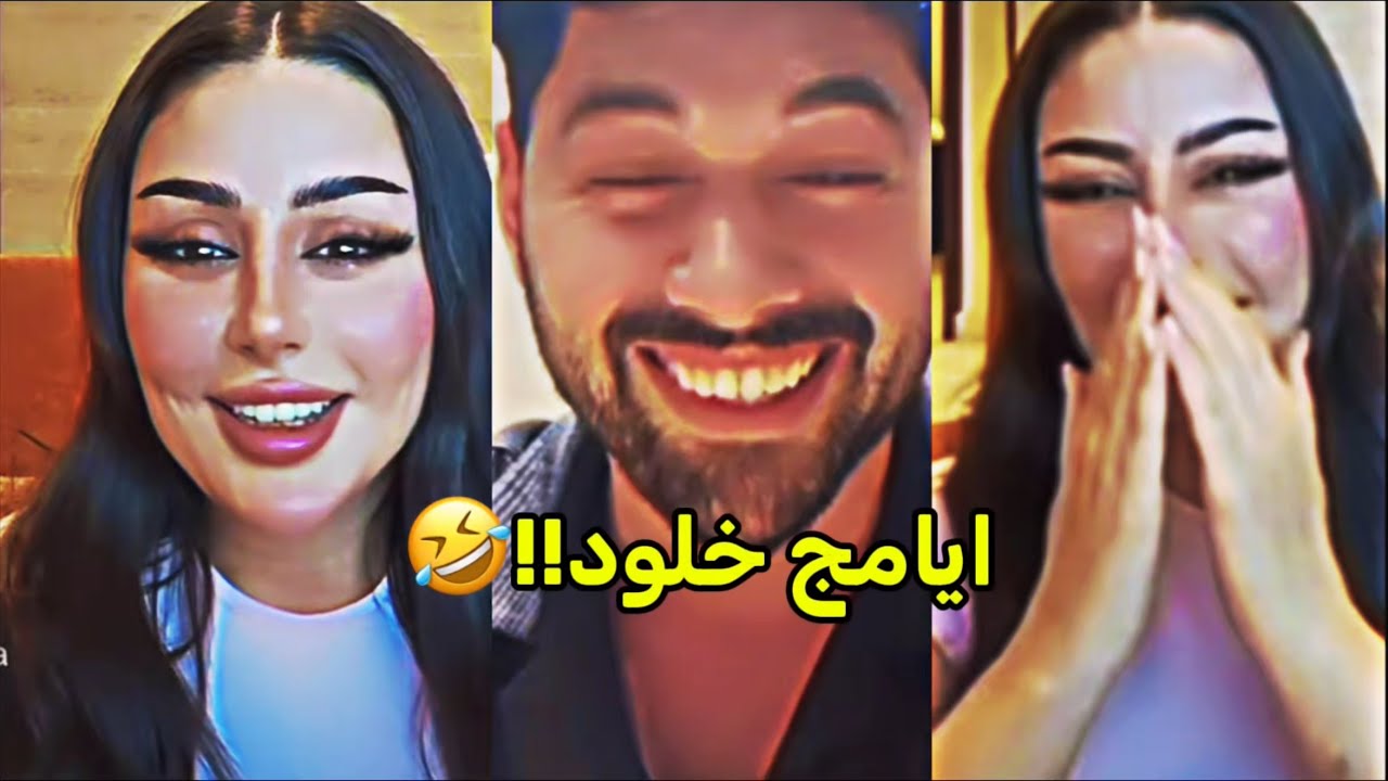 لايف خلود وحسين قسمة ونصيب