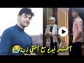 Last Video With My Sister Zeina Cause Of Raafat Wasim Awwad S Death Raafat Wasim Awwad S Acci 