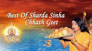 Download lagu Best Of Sharda Sinha Mp3 Video Mp4