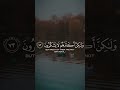 بالشكر تدوم النعم سبحان الله وبحمده
