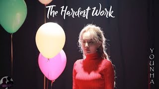 YOUNHA - 어려운 일 (The Hardest Work)