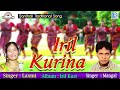 Santhali Love Song 2019 | Iril Kurina | Mangal, Laxmi | Santhali Traditional Folk Dance | Gold Disc Mp3 Song