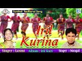 Santhali love song 2019  iril kurina  mangal laxmi  santhali traditional folk dance  gold disc