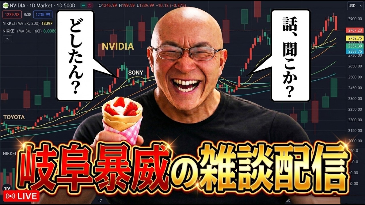 FX, CFD, Stocks] Goodbye Man 10/13/2026 - YouTube