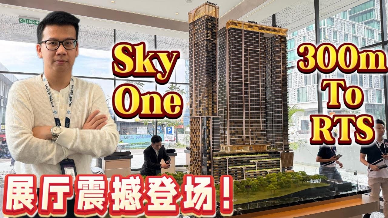 CTC SKY ONE BUKIT CHAGAR | 300米直达RTS | 新山新地标建筑物 | CTC Development | 大通建设 | Sales Gallery 开幕