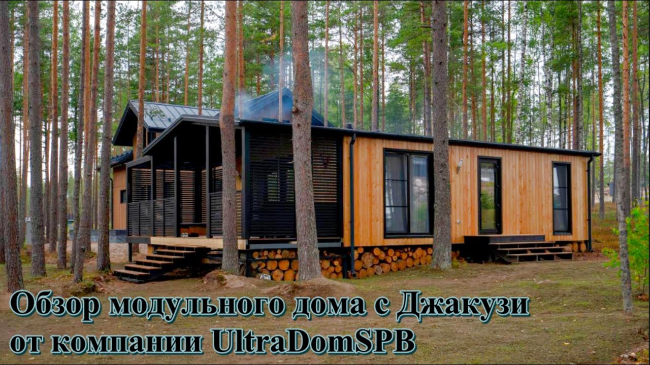 Гулькевичах быстровозводимый дом сауна Гулькевичах быстровозводимый дом сауна