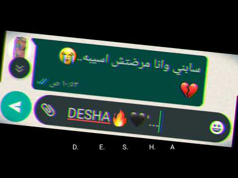 سيبه بكره شوقه لوحده يجيبه