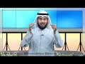 التوكل على غير الله  الشيخ مشاري الخراز
