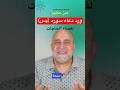 كنز الكنوز ورد دعاء سوره يس روحانيات اكسبلور قضاء الحوائج 