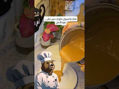 حلاوة جكليتية خط احمر Cookingideas Food مطبوخه اكسبلور حلويات طبخ 