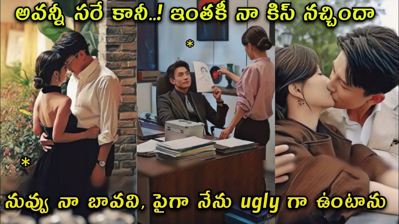 Fiancée betrayed me later, I married to 😈 his brother who is cold, he spoiled me like a treasure