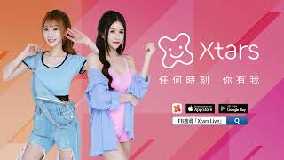 Xtars Live | 【Xtars明星運動會 : 小巨蛋踢館賽】2022體育表演會 活動現場電視廣告📸