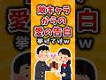 有益 敵キャラからの愛の告白挙げてけw 2ch 有益 アニメ 有益 敵キャラからの愛の告白挙げてけw 2ch 有益 アニメ