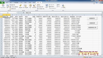06 如何呼叫副程式並傳遞引數與批次查詢EXCEL VBA自動化 吳老師2