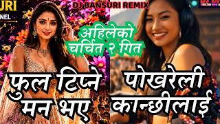 Download lagu Ful Tipne Man Bhaye | Pokhreli Kanxi Lai – DJ Bansuri Remix Blend
