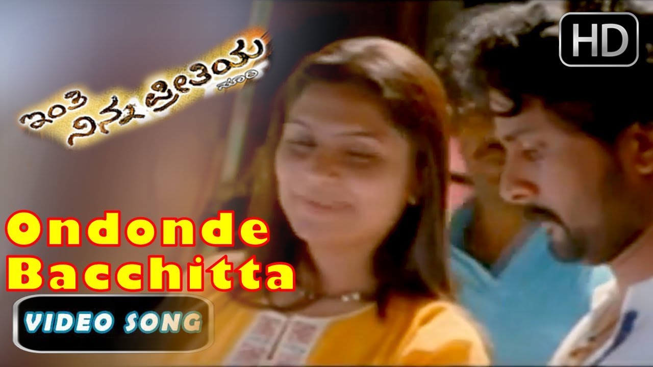 Kannada Songs  Ondonde Bacchitta Maathu Song  Inthi Ninna Preethiya Movie  Srinagara Kitty