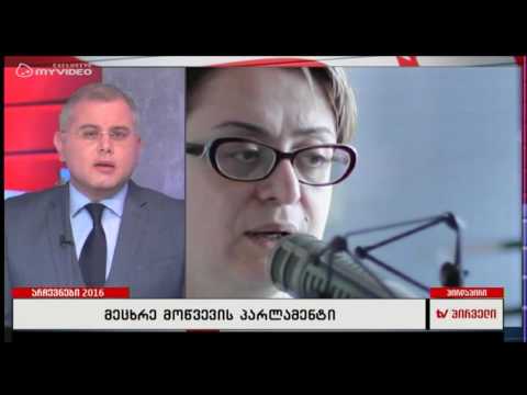 პაატა ბურჭულაძე გუნდთან ერთად