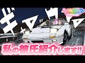 ゆき☆ドル〜ゆきひこアイドル化計画〜   Season2 #7