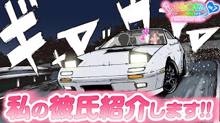 ゆき☆ドル〜ゆきひこアイドル化計画〜   Season2 #7