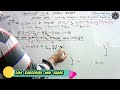 लैबनीज प्रमेय | Leibnitz Theorem |Some More Question Practice | part 6