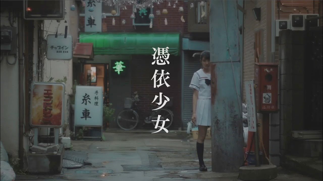 乃木坂46　『井上小百合-予告編-』