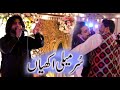 Surmeli akhiyan hay tere nakhre saqlain musakhelvi latest saraiki  punjabi songs 2023
