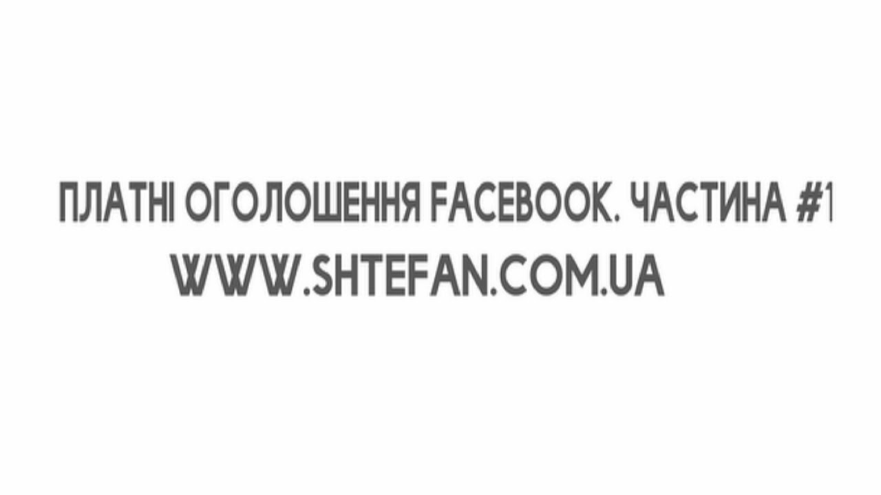 Богдан штефан екатеринбург