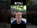 中国に長く住むとよくあること