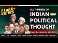 All 20 Thinkers in less than hour | Indian Political Thought | Quick Revision