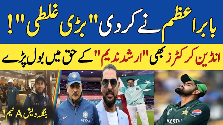 Babar Azam's Slip-up in Arshad Nadeem Praise|Indian Hail Javelin Hero|BabarAzam|ArshadNadeem|Cricket