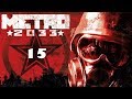 Metro 2033 15 أزعرينا 