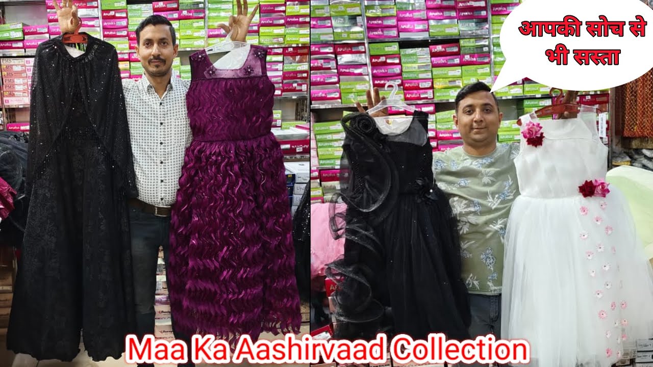 Share more than 185 amar colony gown market
