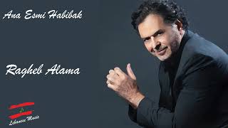 Ragheb Alama - Ana Esmi Habibak - راغب علامة - أنا إسمي حبيبك