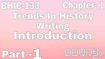 BHIC 133 | Trends In History Writing | Introduction | Malayalam