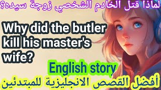 short english stories