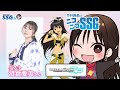 【アイマスSP／ゲスト沼倉愛美】今井麻美のニコニコSSG第241回【8月12日配信】#ミンゴスSSG