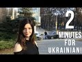 Ukrainian language in 2 minutes. Greetings in Ukrainian